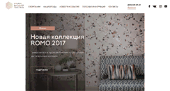 Desktop Screenshot of aht-textile.ru